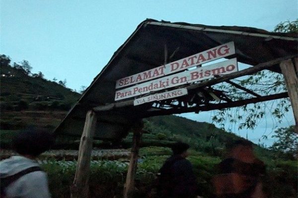 Matalabiogama Bismo 1