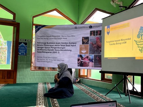 Sosialisasi Pertemuan Kedua Hibah Pengabdian Masyarakat Desa Mitra Fakultas Biologi UGM 2026 2